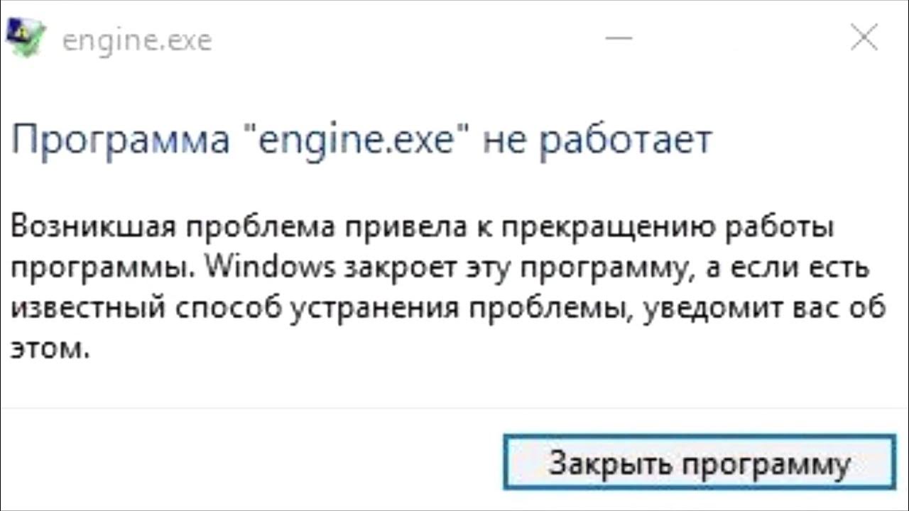 Rust exe не отвечает фото 77