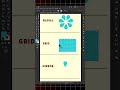 Adobe Illustrator 2025 - Tips #11