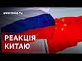 ЯКОВЛЄВ: демілітаризація росії, занепокоєння Китаю, вибори у Франції / Апостроф ТВ