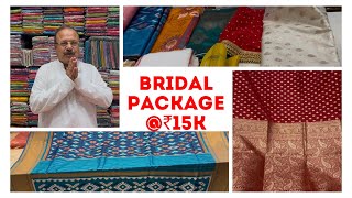 Bridal Package within ₹15,000/- only| Sahababu’s Adi Dhakeswari| Tumi Ananya| Call us 89270 74942