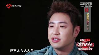 来吧兄弟 come on brothers ep2 20170714