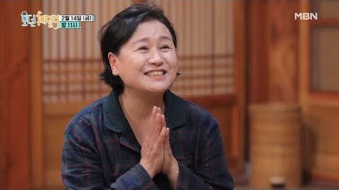 [선공개] 최초 공개! 박원숙의 호텔 프러포즈??