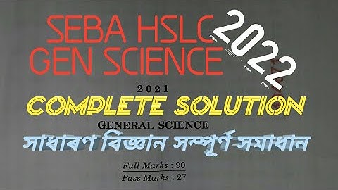 HSLC 2022 GEN SCIENCE COMPLETE SOLUTION