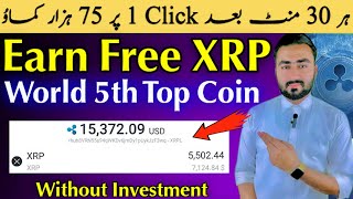 XRP Mining Free | Earn XRP Free App | Xrp Mining Sites Free | Free Crypto Mining | Claim Free Crypto screenshot 3