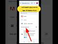 Gmail se conected app and website remove || Gmail se extra account kaise delete Karen @ManojDey