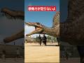 なめてる?ここ、ジュラシックワールドだよ/Spinosaurus is released and humans are blown away #スピノサウルス