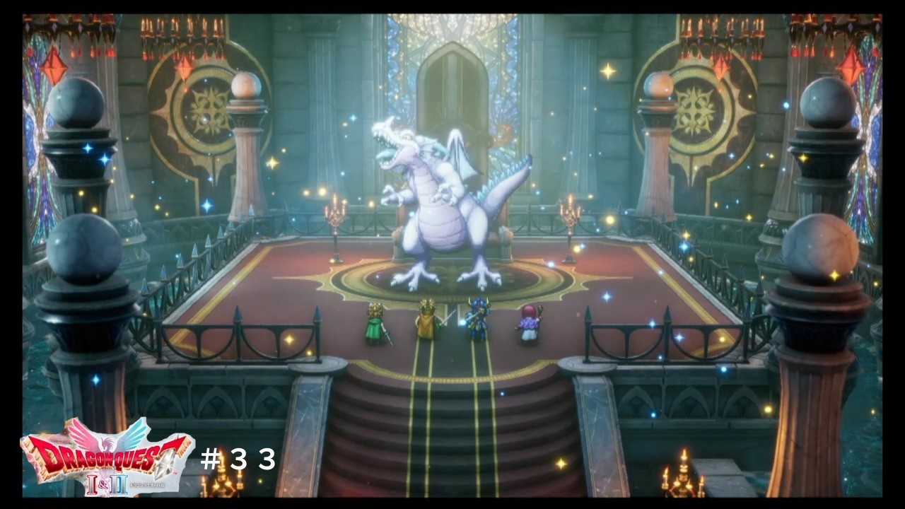 白い竜王！？カッコいいし、エグい強いよ・・・〜茨の道でドラクエ２を進む〜【ネタバレあり】＃３３