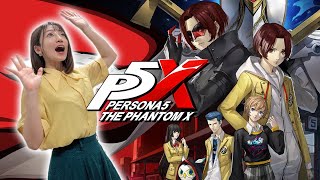 【ペルソナ5: The Phantom X】ペルソナシリーズ完全新作のP5Xをやります！！！【ネタバレ注意】