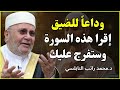 Secrets Of Surah Yasin For Relieving Distress And Facilitating Sustenance Try It This Way With 
