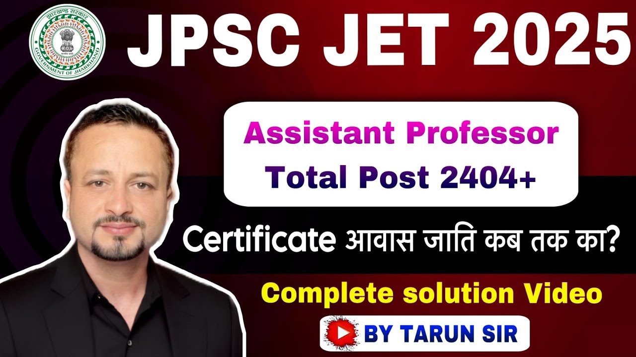 JPSC JET Notification 2025 🔥 Certificate इस Format & Date का 👉 नहीं तो Reject || AP के 2404 पद