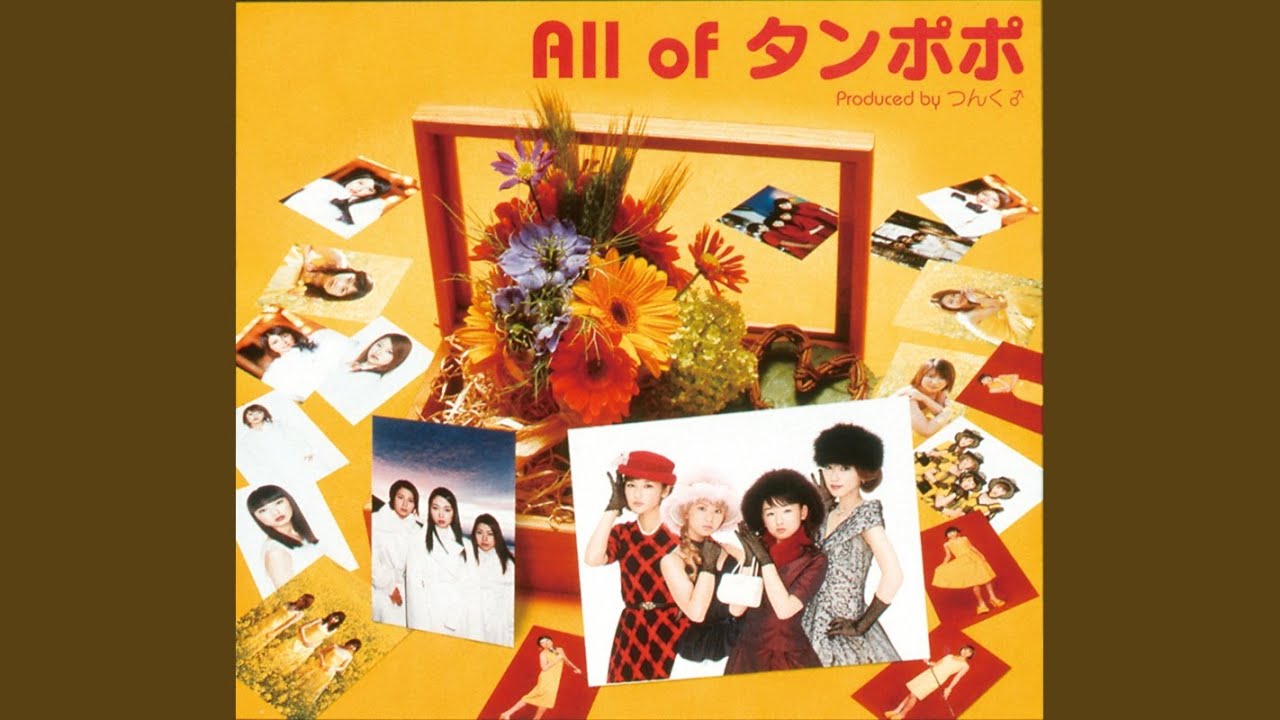 I & YOU & I & YOU & I