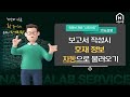 [기능설명] 호재정보 자동으로 불러와서 보고서 작성하기