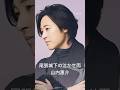 山内惠介さん #尾張城下の泣かせ雨 #山内惠介     #shorts