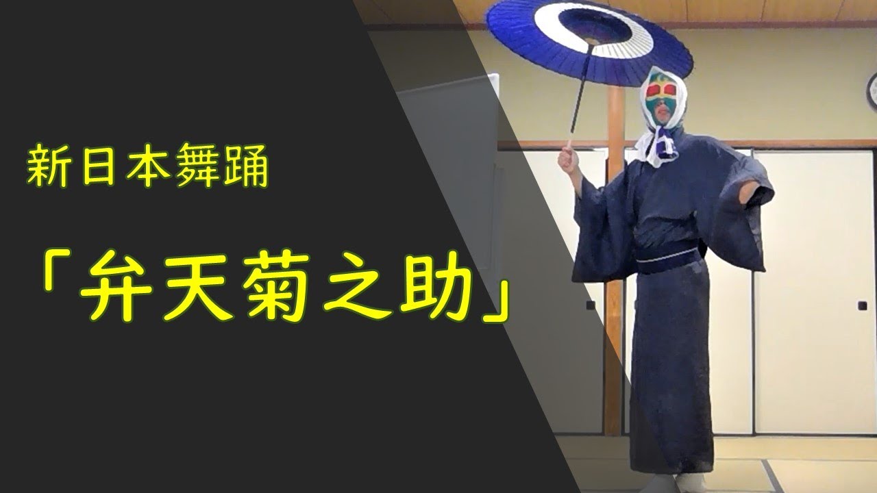 日本舞踊 第１４巻１号～12号 あなたの日本舞踊 (1巻) | 和角 仁 |本 | 通販 | Amazon