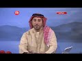 تفسير رؤية رحلة بطائرة لأمريكا الأستاذ و الباحث إيادالعدوان 
