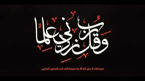 سورة القيامه تلاوة خاشعه بصوت ابو بكر الشاطري