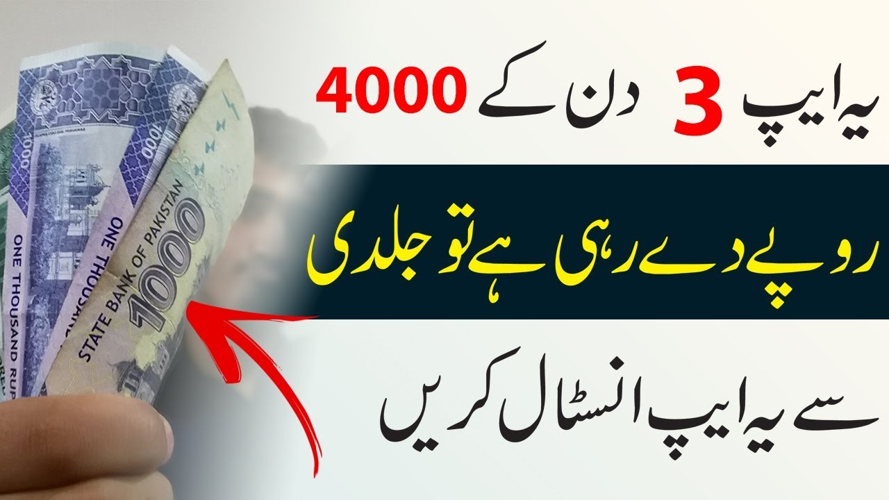 How To Earn Money In 2019 With Hapo App Live Payment Prove