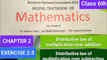 Class 6 NBF Maths Distributive law of multiplication over addition & subtraction @ummebilalclasses