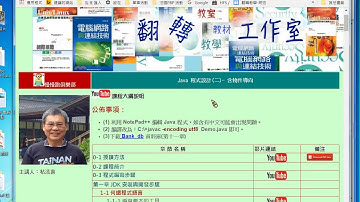 Java 程式設計(二)_MySQL 專題：Bank_db 資料庫介紹