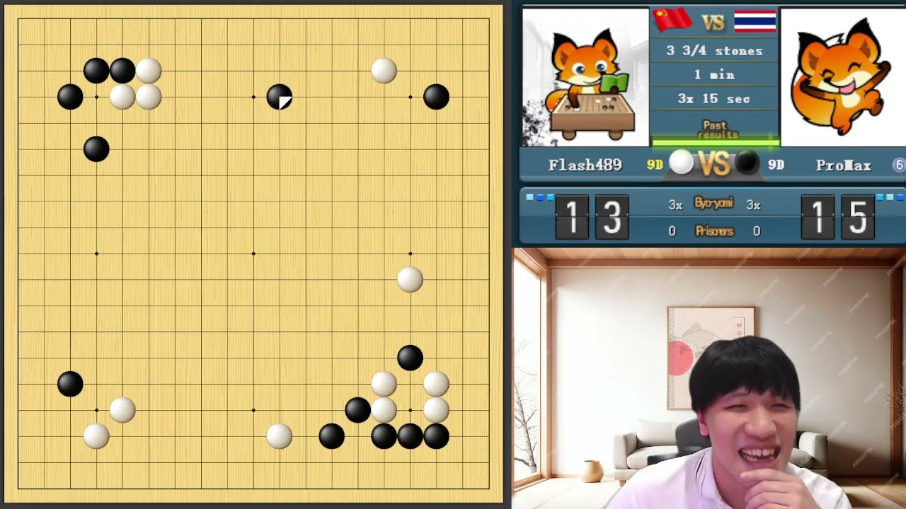 เจอThe flash 9ดั้ง จะชนะได้ไหม🤔 #baduk 