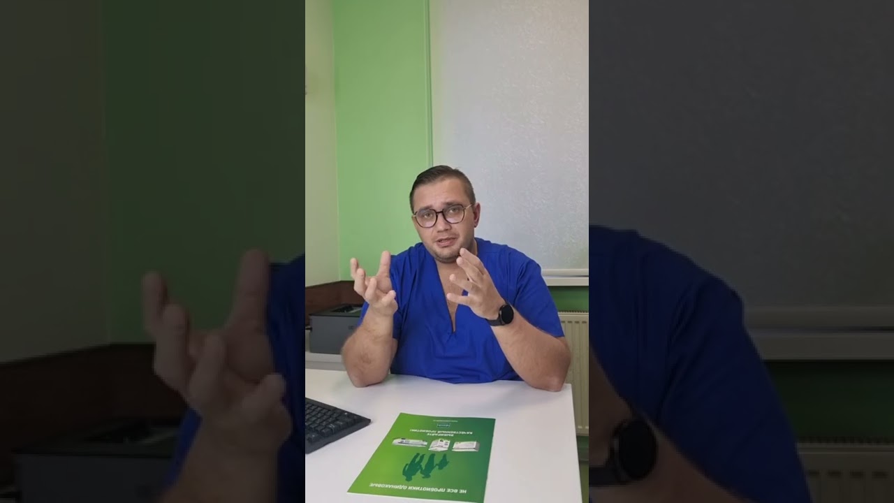 Детская урология.