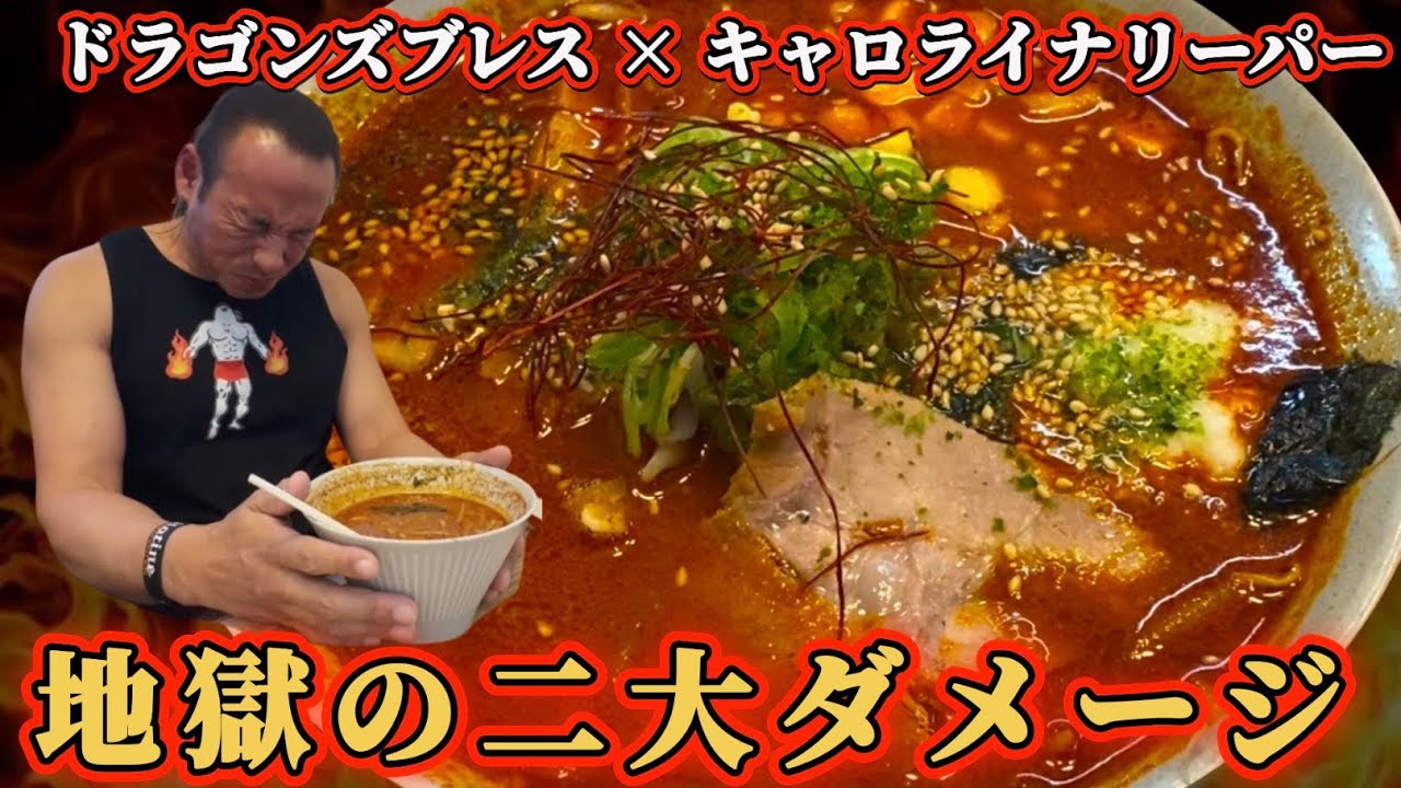 Extremely spicy, enough to send you to heaven! I attempted to