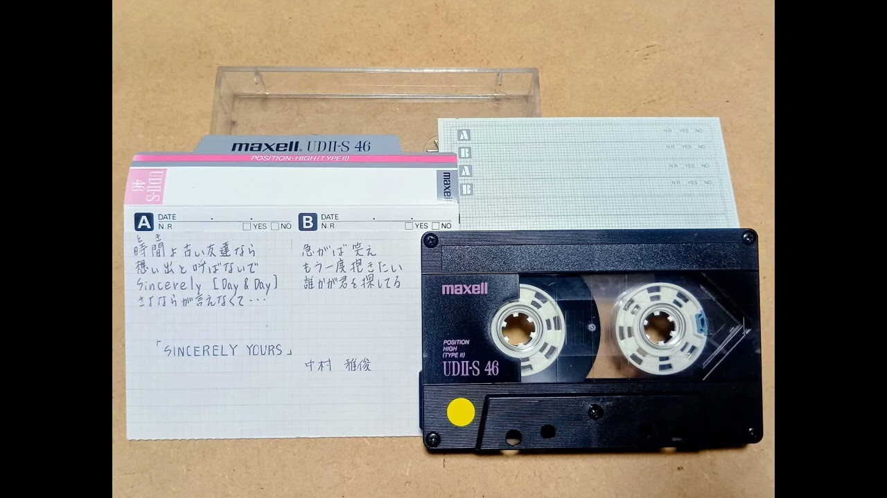カセット音源 maxell UDⅡ S 46 AB面 1987（昭和62）年12月 中村雅俊
