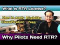 What is RTR Licence? || cost | classification |fees | Why pilots need RTR Licence?🤔✈️
