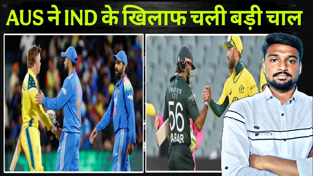 🥵Australia to travel to Pakistan to play 3 T20 series before World Cup  | pak vs aus 