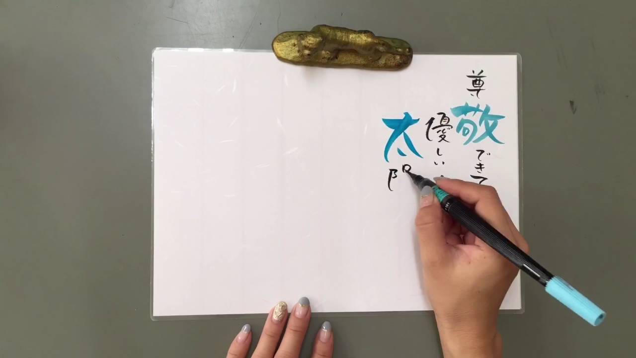 感動と奇跡を起こす手作りポエム Youtube 感動と奇跡を起こす手作りポエム Youtube