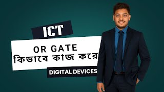HSC ICT Logic Gates OR Gate Explained with Examples | Chapter 3 | Digital Device | ICT Care BD