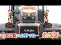 日本は「農業機械自動運転」先進国だった!(クラウドダンディ#10 2023年6月17日OA)