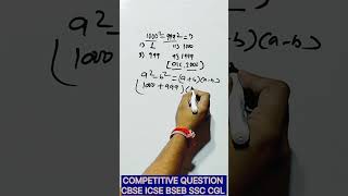 CLASS -8 RD SHARMA MATHS CHAPTER -ALGEBRAIC EXPRESSION CBSE ICSE BSEB SSC CGL CTET STET SSC RRB AI