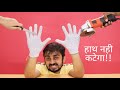 शहँशाह वाले Gloves जो हाथ काटने ही न दे !! Cut resistant gloves Vs Angle Grinder Experiment