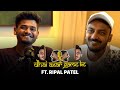 Dhai Axar Game Ke ft. Ripal Patel | Episode 4 | IPL 2021