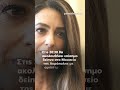 Στο Προεδρικό η Αμάλ Αλαμουντίν - H συνάντησή της με τον Κωνσταντίνο Τασούλα
