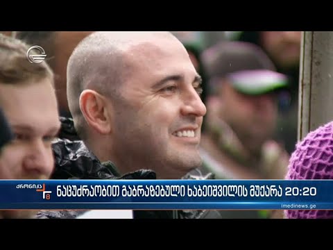 ლევან ხაბეიშვილის ძლივს მოპოვებული ლიდერობა უკვე კითხვის ნიშნის ქვეშ დგას