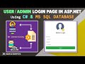 Multi User Login Page with ASP.NET with C# Programming & MS SQL Database | (Part - 1/2)