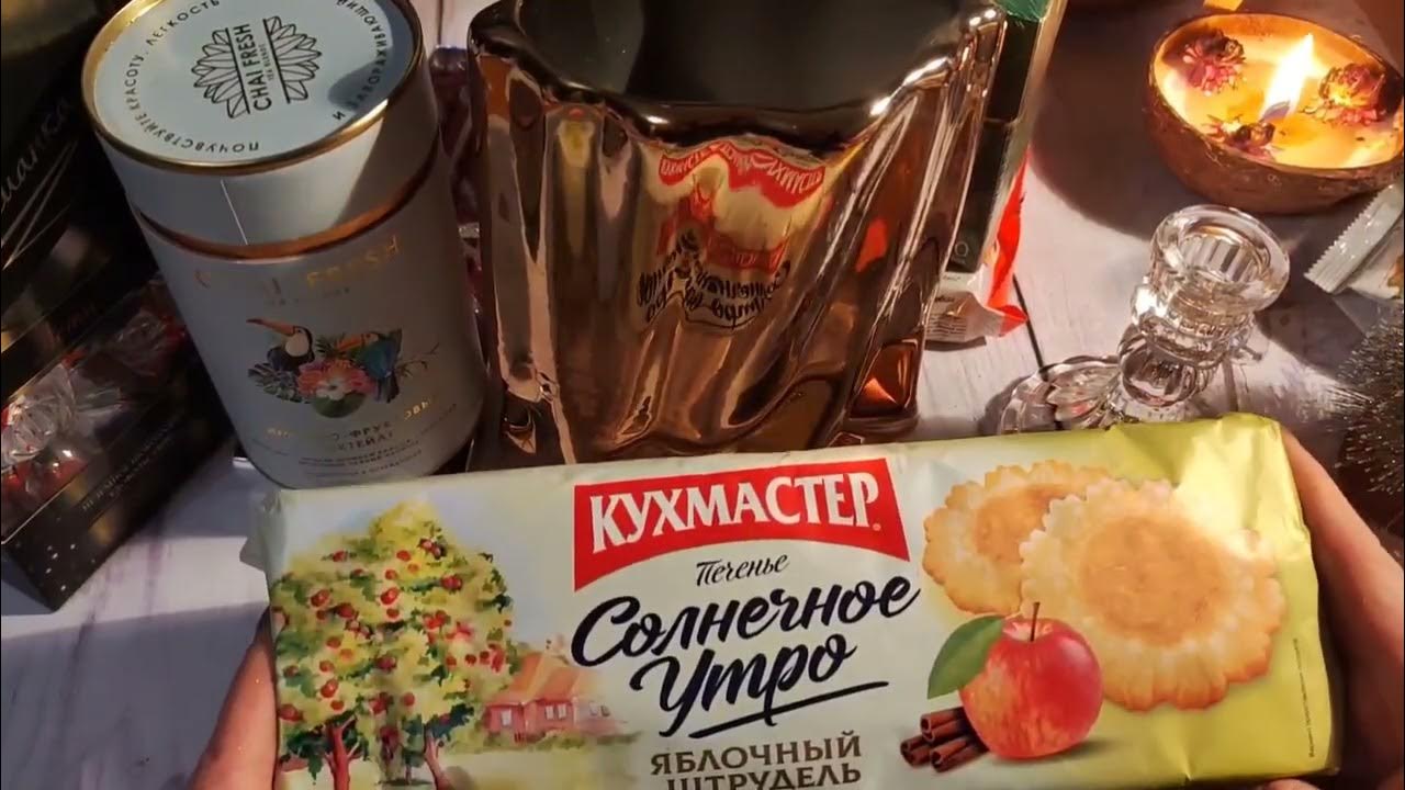 ОБЗОР ПОКУПОК 🛍️ С ВАЙЛДБЕРРИЗ #ФИКСПРАЙС - YouTube