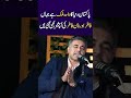 پاکستان دنیا کا واحد ملک ہے جہاں فائلر اور نان فائلر کی آپشنز رکھی گئی ہیں.