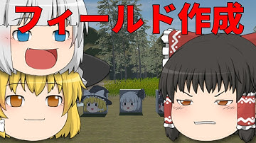 【Unityゲーム制作実況】#4 フィールド作成！【準備編】