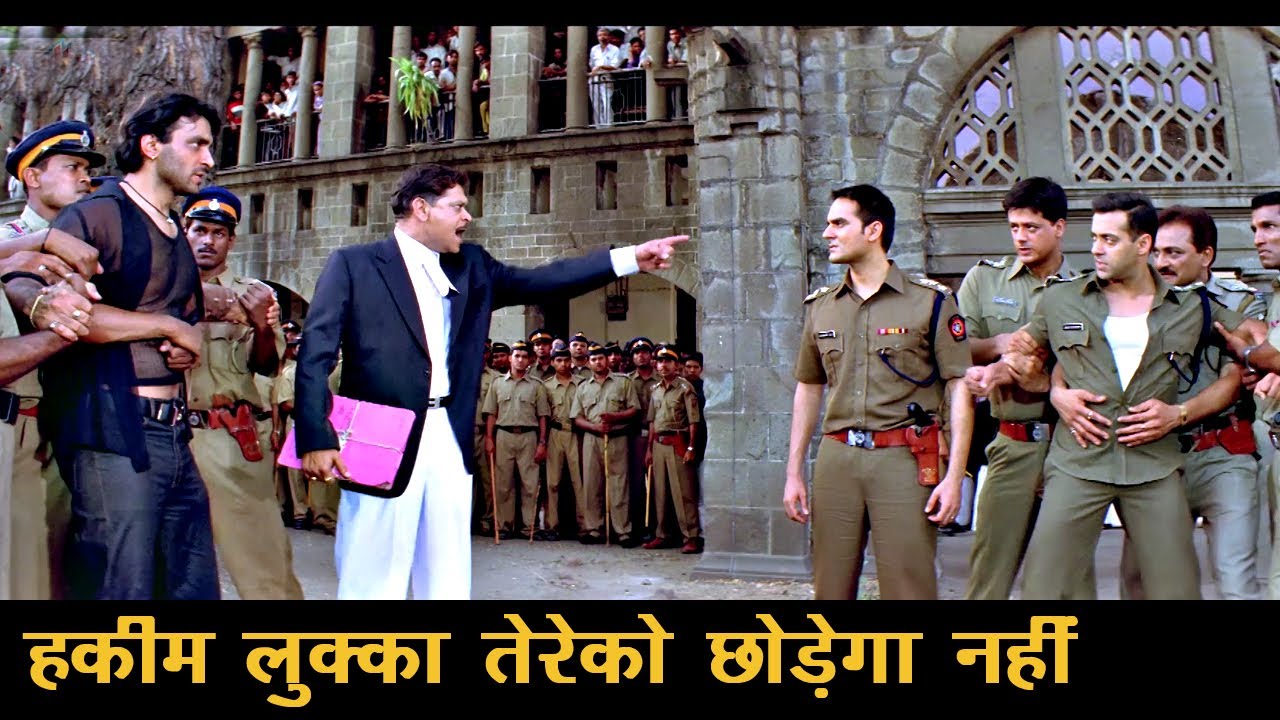 गर्व : सलमान खान के ज़बरदस्त सीन्स - हकीम लुक्का से टक्कर - अरबाज़ खान - अमरीश पुरी