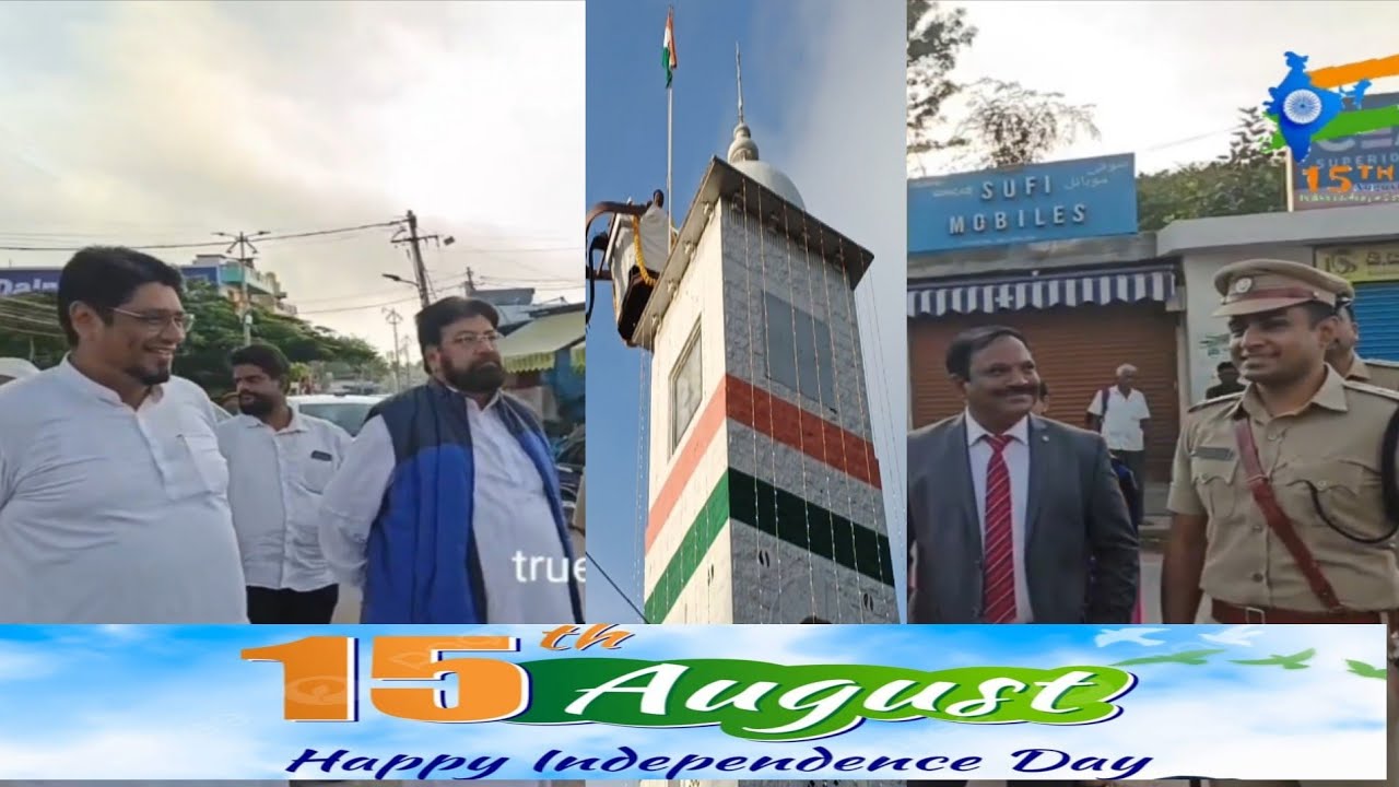 KOLAR CLOCK TOWER BHARAT KA PARCHAM LEHRAYA GAYA August 15, 2024