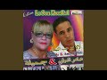 الرديف اقربع