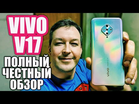 Video: Alle Fordele Og Ulemper Ved Vivo V17