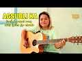 Agsubli ka by roderick langay  ilocano gospel song with lyrics  chords  jovie almoite cover