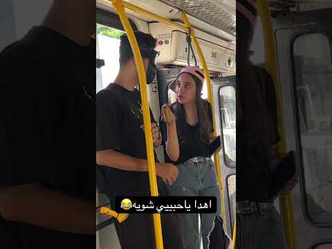 البطه في المترو