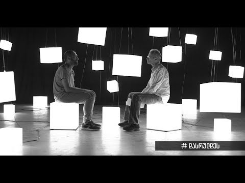 ეპიზოდი VII -  ორმაგი მსხვერპლი