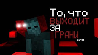 : Ҩ  MOJANG |  Rectdud (feat. Nikita2504, Wullator)