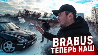 В БРИГАДЕ НОВЫЙ BRABUS. К чему готовиться?